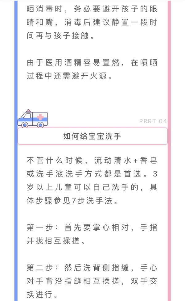 微信圖片_20200202092754.jpg