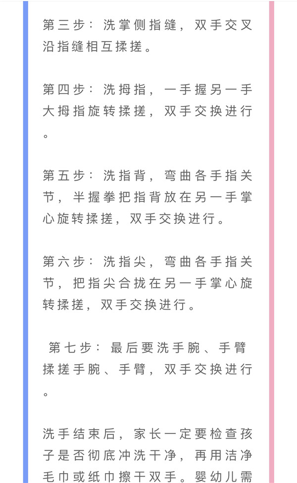 微信圖片_20200202092757.jpg