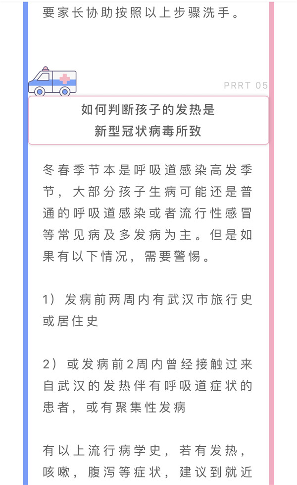 微信圖片_20200202092801.jpg