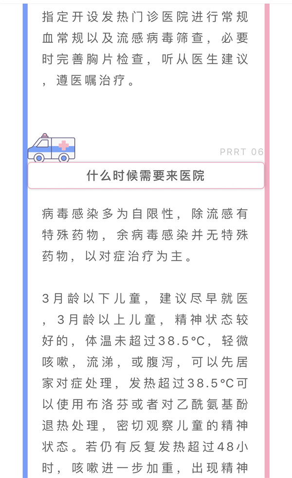 微信圖片_20200202092804.jpg