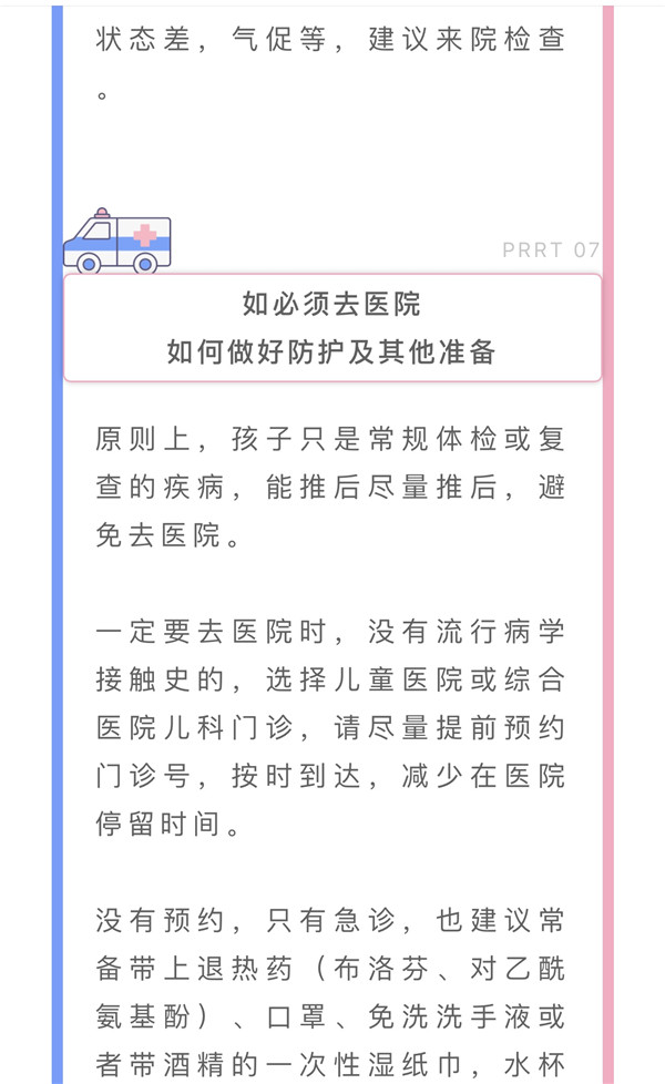 微信圖片_20200202092807.jpg
