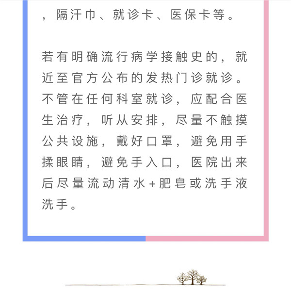 微信圖片_20200202092811.jpg