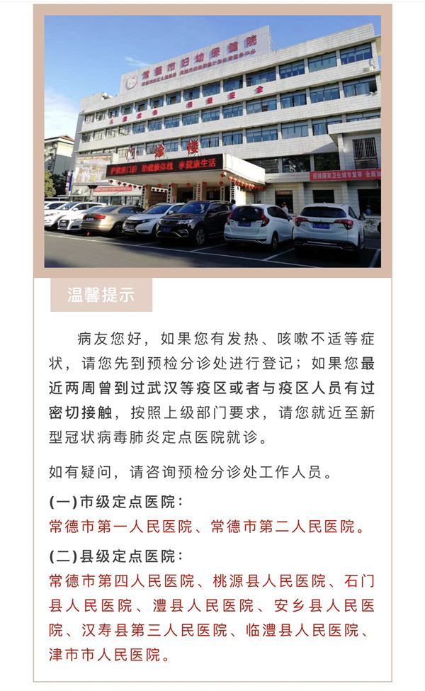 微信圖片_20200202092814.jpg