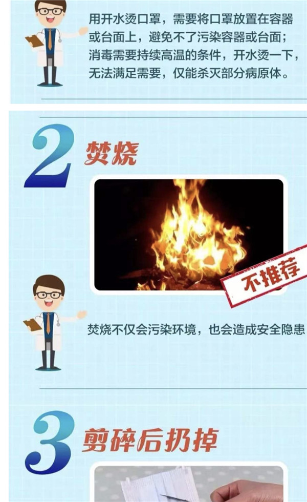 微信圖片_20200202093650.jpg