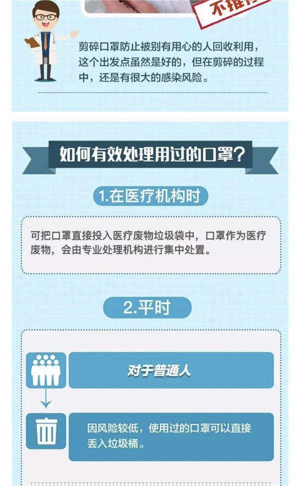 微信圖片_20200202093654.jpg