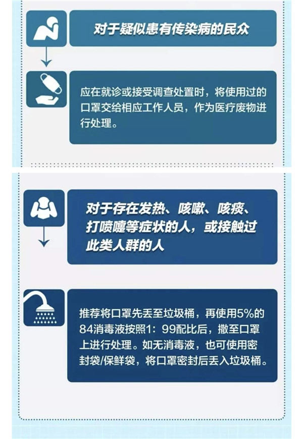 微信圖片_20200202093659.jpg
