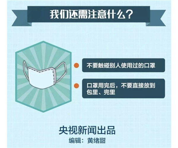 微信圖片_20200202093703.jpg