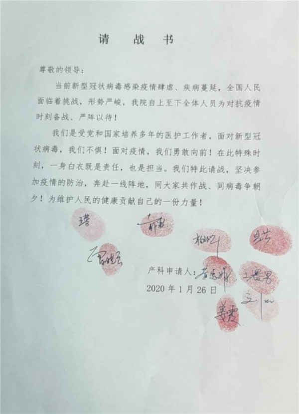 微信圖片_20200226112714.jpg