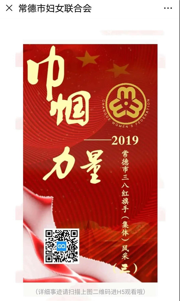 微信圖片_20200305171251.jpg