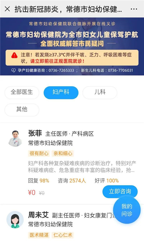 微信圖片_20200306175044.jpg