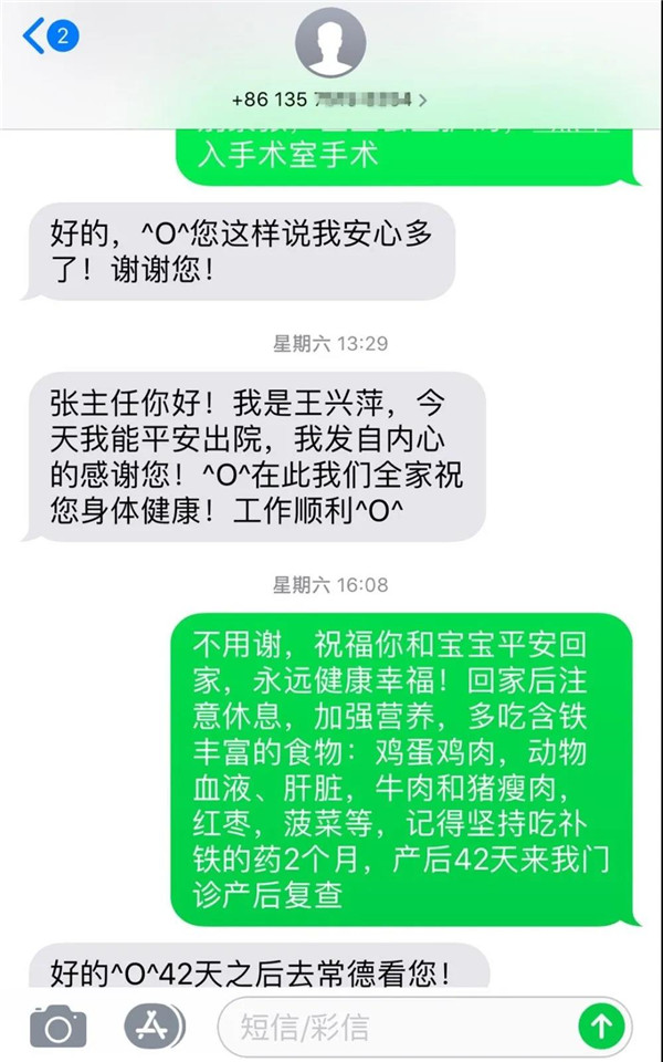 微信圖片_20200306175145.jpg