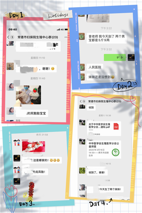 微信圖片_20200317162621.jpg