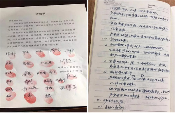 微信圖片_20200324145048.jpg