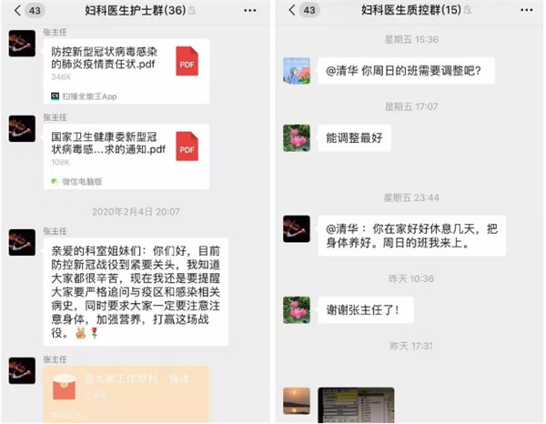 微信圖片_20200324145054.jpg